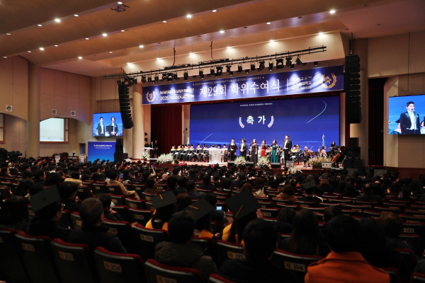 ‘제29회 2025학년도 학위수여식’ 개최 모습