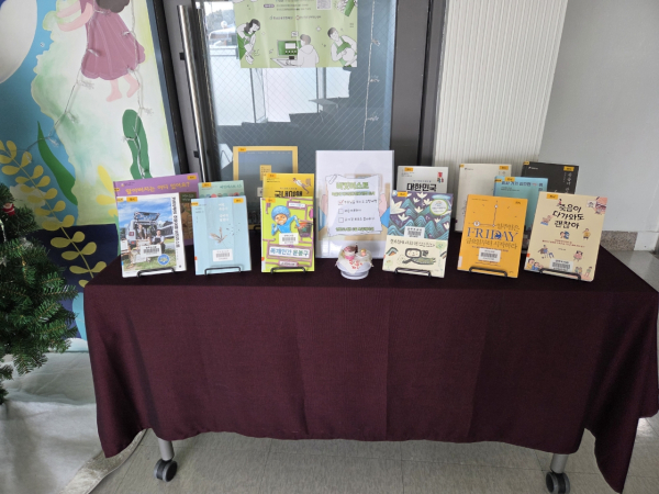 연무도서관 북큐레이션