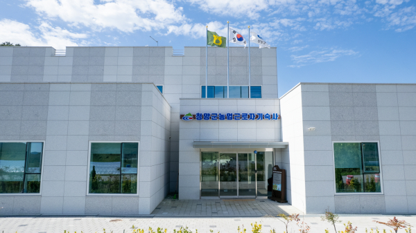 지난해 4월 개소한 농업근로자 기숙사 전경