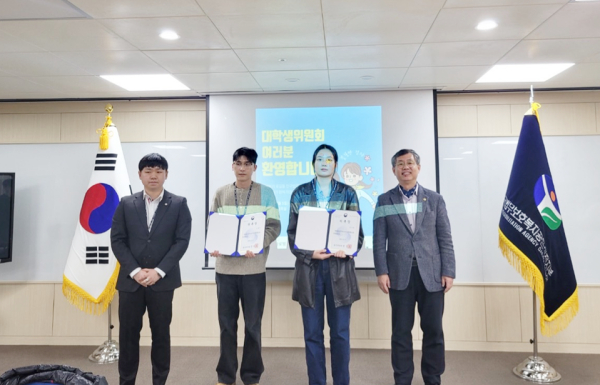 대전지부 대학생위원회 ‘2026년 정기총회’ 개최 모습