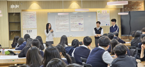 창의인재학교 학생자치활동 모습(보문고)