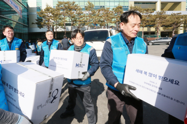 9일 당진종합복지타운에서 설 명절맞이 이웃사랑 나눔 활동을 실시했다