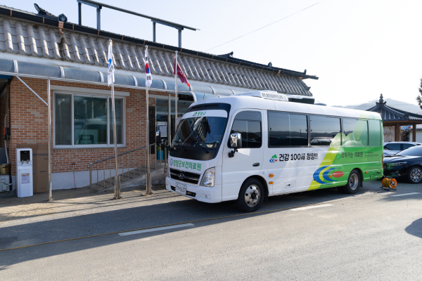 찾아가는 의료원 농촌 왕진버스