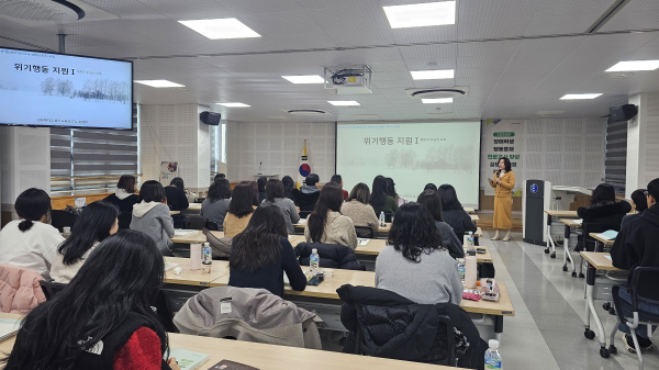 장애학생 행동중재 전문교사 양성 연수 모습