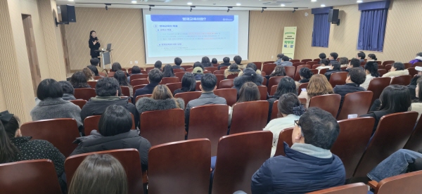 대전동부글로벌영재교육원 학부모 특강 모습