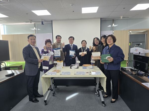 제1회 고향사랑 기부제 답례품 선정위원회 모습