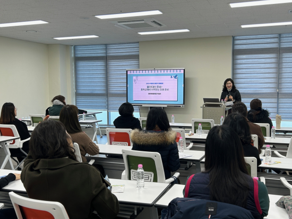 예비 중학생 대상 ‘2026년 학교급 전환기 진로캠프’ 운영