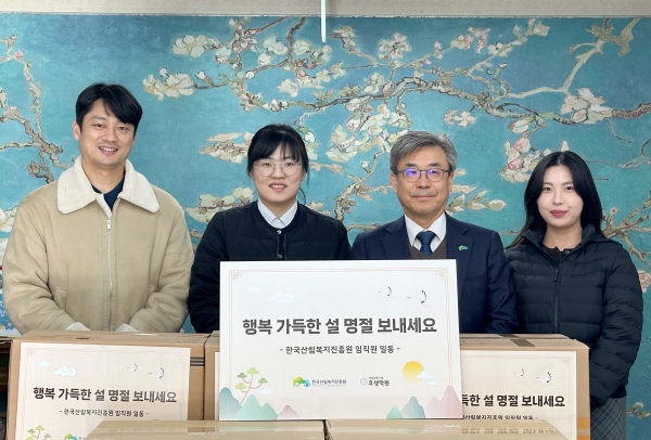 남태헌 원장(왼쪽 세 번째)과 근로자대표 강재상 과장(왼쪽 첫 번째)이 9일 대전광역시 서구 소재 후생학원에서 노·사가 합동으로 준비한 기부물품을 전달하고 있다.