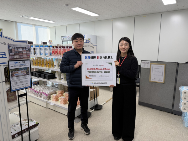 (왼쪽부터) 한국지역난방공사 세종지사 변영기 팀장, 세종시사회복지협의회 박주안 사무처장