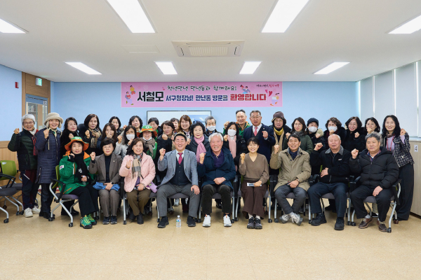 지난 9일 만년동 환경정비 활동 단체 촬영