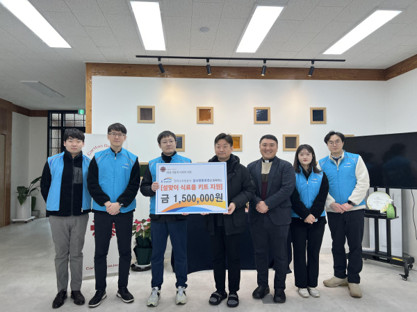 10일 한국수자원공사 기획조정실 직원들이 설 명절을 맞아 대덕구 대전가톨릭사회복지원에 150만원 상당의 물품을 전달하고 있다.