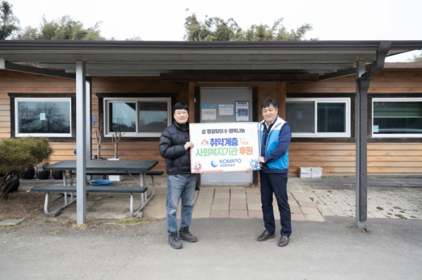 보령발전본부와 청소면노인복지센터가 온누리상품권 전달식을 끝낸 후 기념사진을 찍고 있다.