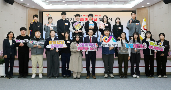 지난 10일 시청 대회의실에서 열린 제3기 청춘어람단 발대식