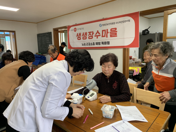 군 보건의료원에서 관내 8개 마을회관을 순회하며 기초건강측정 및 신체수행능력 등을 검진하고 있다.