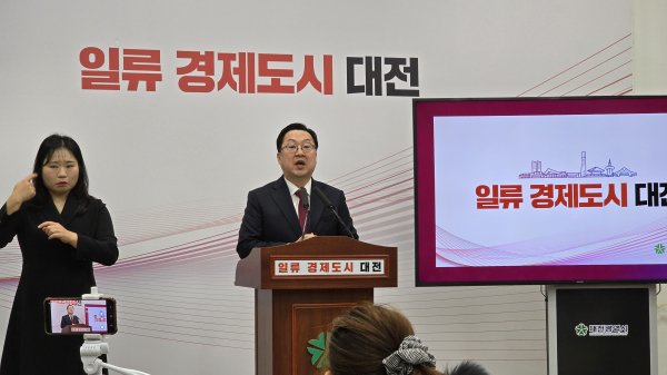 이장우 대전시장