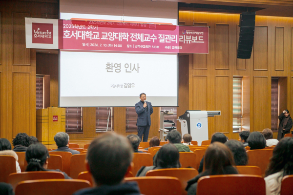 김영우 호서대 교양대학장