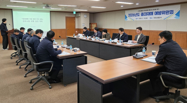 10일, 본사 중회의실에서 2026 중대재해 예방위원회를 개최했다.(사진의 맨 오른쪽이 이광축 사장)