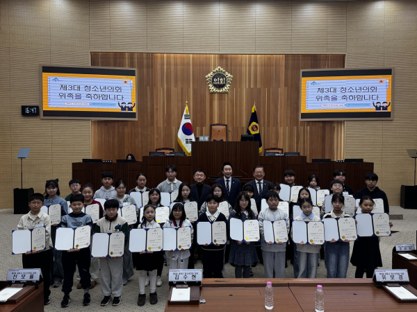 11일, 시의회서 제3대 세종시 청소년의회 위촉식 개최 기념사진