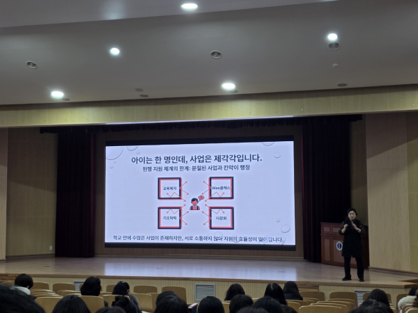 학교 관리자 역량 강화 연수 모습