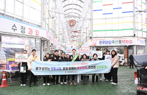 11일, 부사전통시장과 문창전통시장 방문해 명절 장보기 행사 진행 단체사진