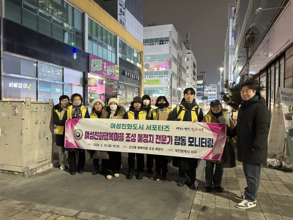 10일, 저녁 도안동 여성친화 행복마을 조성 예정지 모니터링 진행 모습