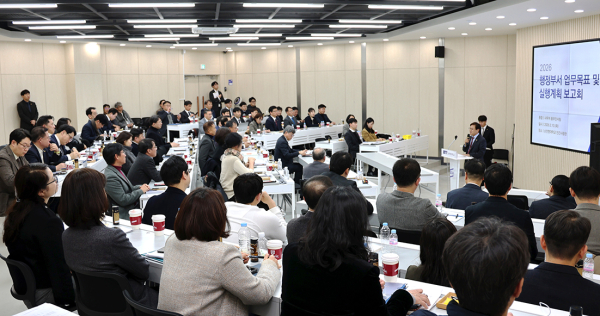 지난 10일 ‘2026 행정부서 업무목표 및 실행계획 보고회’ 개최 모습