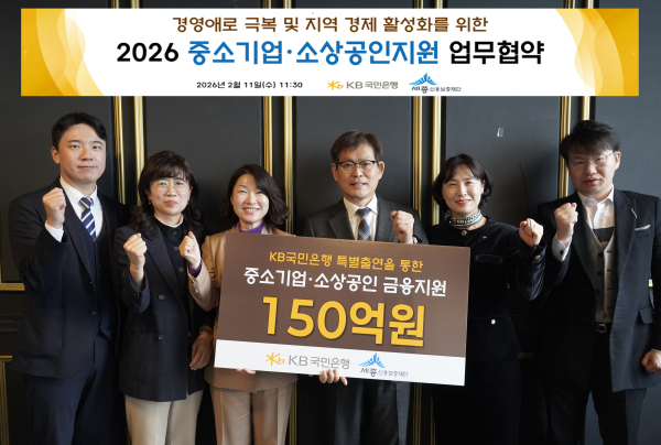 11일, 중소기업·소상공인 금융지원 업무협약 체결식 모습