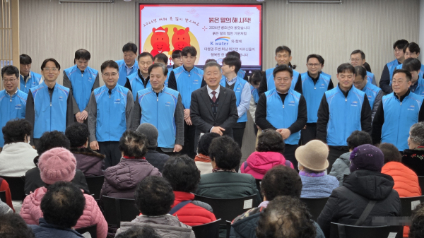 장병훈 한국수자원공사 수자원환경부 문장(사진 앞줄 가운데)과 봉사단이 2월 11일, 설 명절을 앞두고 충북 보은군 대청댐 노인복지관에서 댐 주변지역 어르신들께 세배 명절 인사 모습