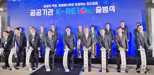 이정복 서부발전 사장(앞줄 오른쪽 두 번째)과 참석자들이 기념촬영하는 모습