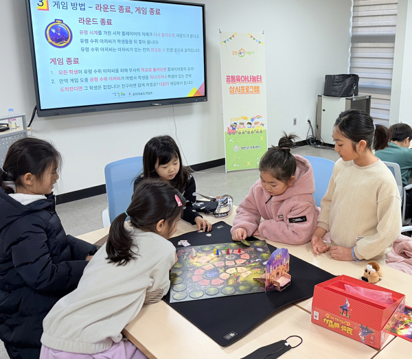 공동육아나눔터 프로그램 운영 모습