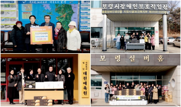 설 명절 따뜻한 나눔 릴레이 행사 모습