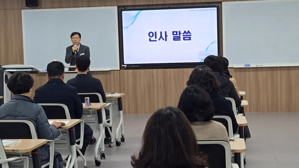 초·중등 신규 교감 대상, 학교 운영 실무 및 리더십 함양 교육진행 모습