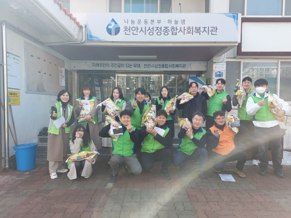 소년소녀가장과 이웃 어르신들에 쌀 나눔 봉사 기념사진