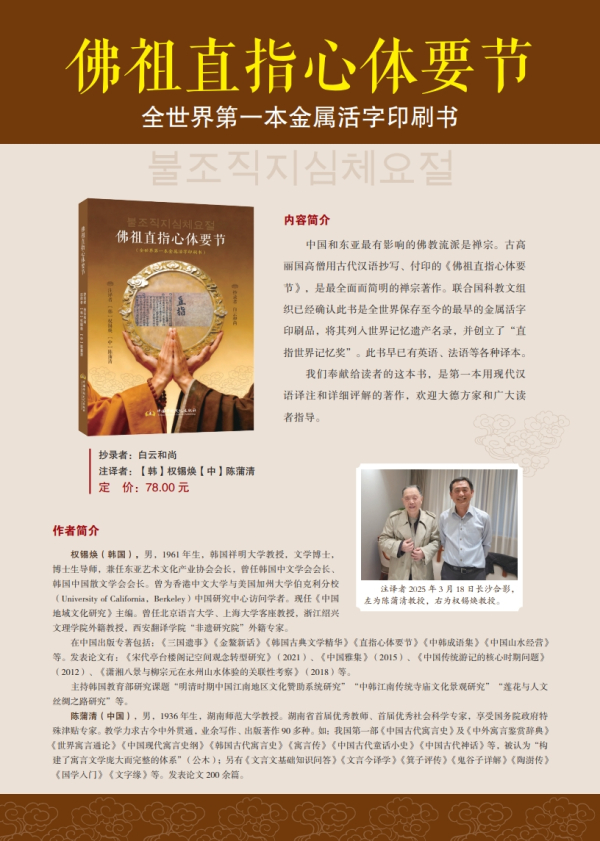 중국 현지 홍보자료