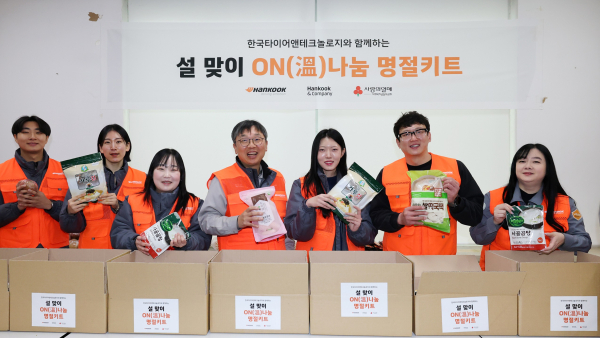 충남 금산군 관내 소외계층 100개 가정에 생필품 명절키트 전달 단체사진