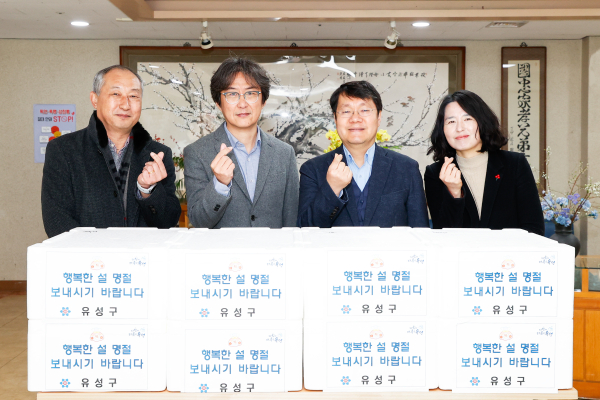 12일, 유성구 관계자가 선우치매센터를 방문해 위문 활동을 실시했다.