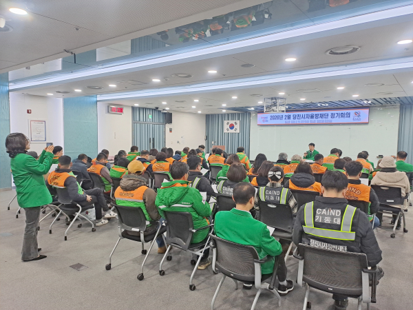 1분기 정기회의 사진