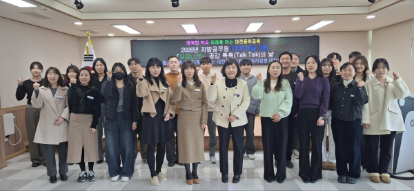 2026년 지방공무원 경력개발제도 프로그램 '성장나무 공감 톡톡의 날' 참석자 단체사진