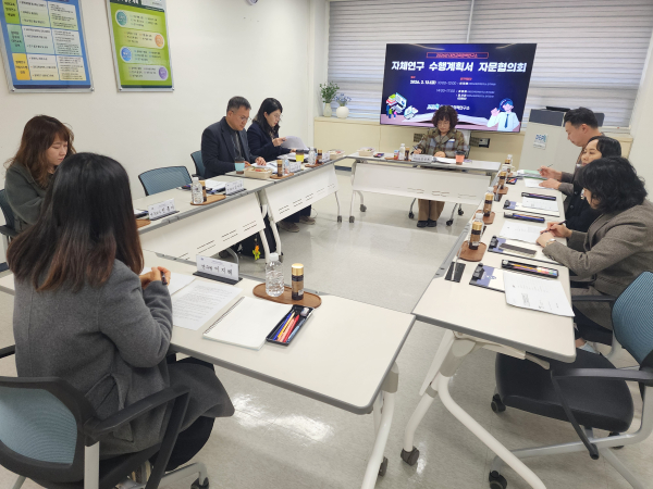 ‘2026년 대전교육정책연구소 자체연구과제 수행계획 발표회’ 개최