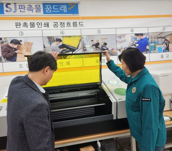 소속시설 장비 확인 모습