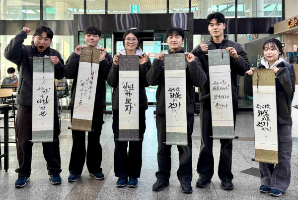 임직원 대상 '나만의 캘리그라피' 증정 이벤트 개최 모습