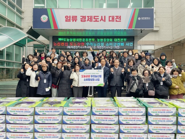 농심천심(農心天心) 도농상생 우리농산물 소비활성화 사업 진행 모습