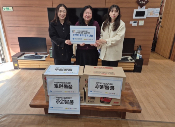 임직원 끝전 모금으로 그룹홈 정기 나눔 실천 모습