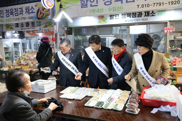설 명절맞이 전통시장 이용 캠페인 전개 모습
