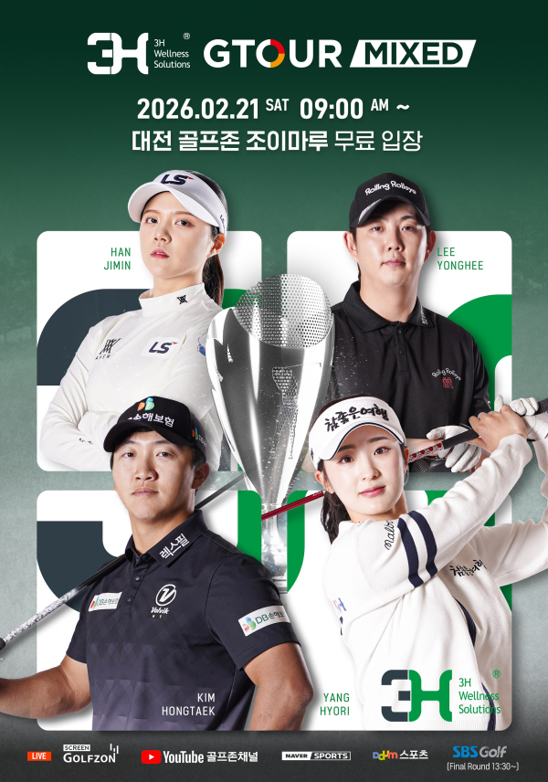 ‘2026 쓰리에이치 GTOUR MIXED’ 2차 대회 개최 포스터