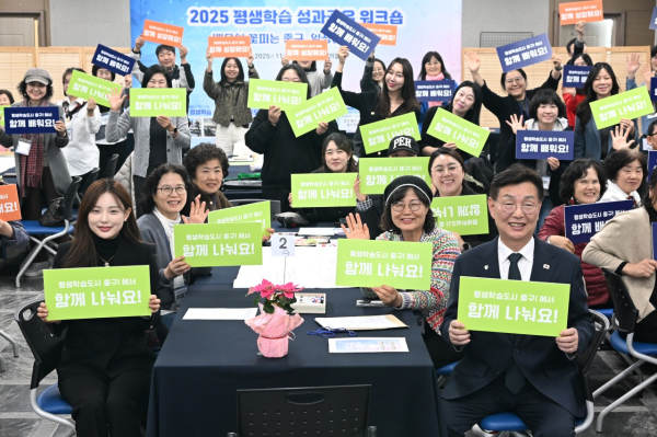 평생학습 성과공유 워크숍 퍼포먼스 모습