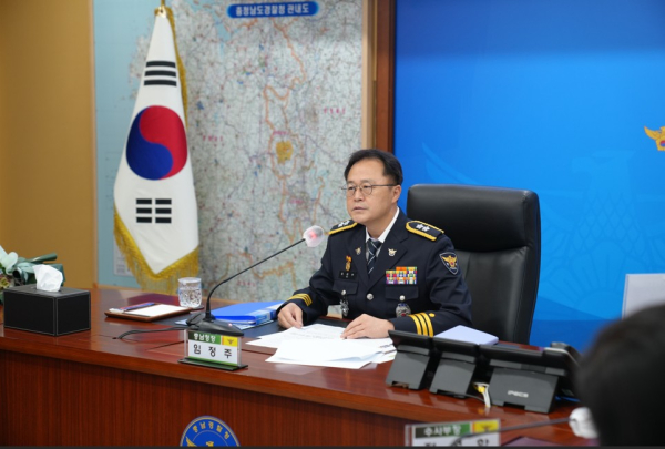 임정주 제38대 신임 충남경찰청장<br>