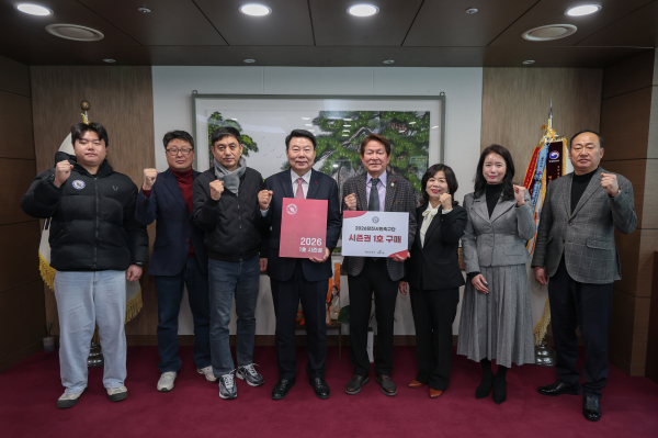 오성환 시장, 당진시민축구단 임원 1호 시즌권 구매 릴레이 사진