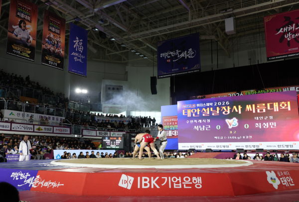 설날장사 씨름대회 모습