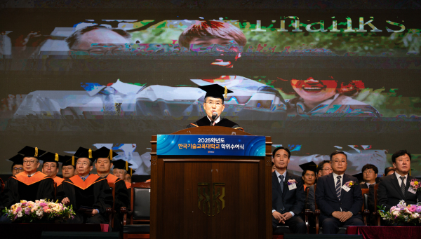 2025년도 학위수여식 거행 모습